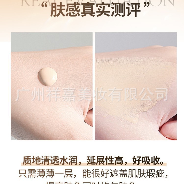 【官方正品】日本长管cp隔离霜37ML光感黑管妆前乳滋润保湿遮瑕霜|undefined