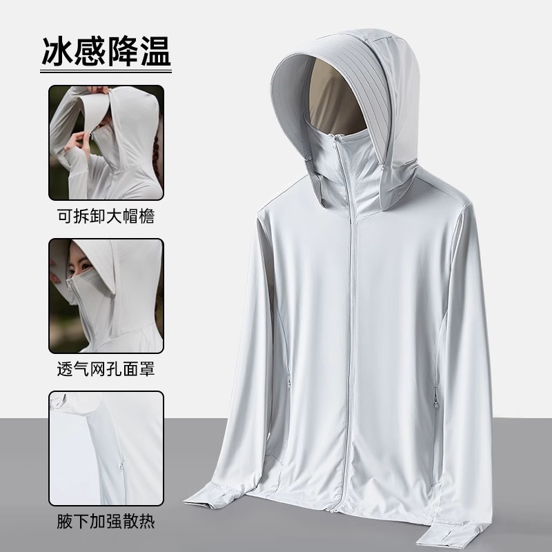 オリジナル糸アイスシルク日焼け止め服女性用 upf50+ 取り外し可能なつばクール抗 UV 屋外サイクリング日焼け止め服男性用|undefined