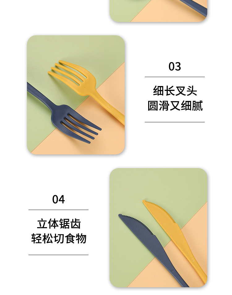 便携餐具_09