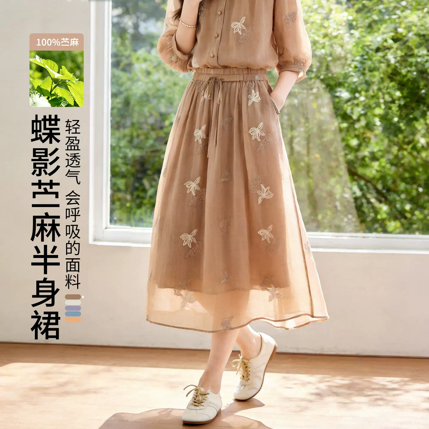 有内衬不透苎麻半身裙女中长款高腰显瘦A字裙2026夏季国风裙子