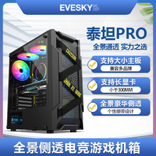 ATX̨ʽ��X�C���͸3.0�Α�����С���C�ՙC���Դˮ�䱳��