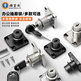 家具五金;家具合页;家具配件