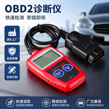 MS309 Car Code Reader��܇�x�a�� ��܇�z�y�x�\�๤��obd2�羳OB