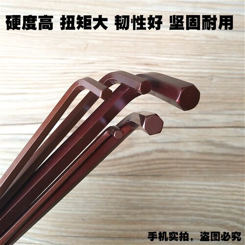 Extended S2 hexagonal wrench alloy steel single ball head hexagonal wrench 1.5 3 4 5 6 10 12 1419