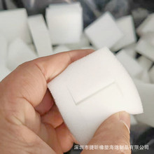 清洁海绵垫片批发 涂药器白色方块海绵头 高密度软质PU涂胶棉块