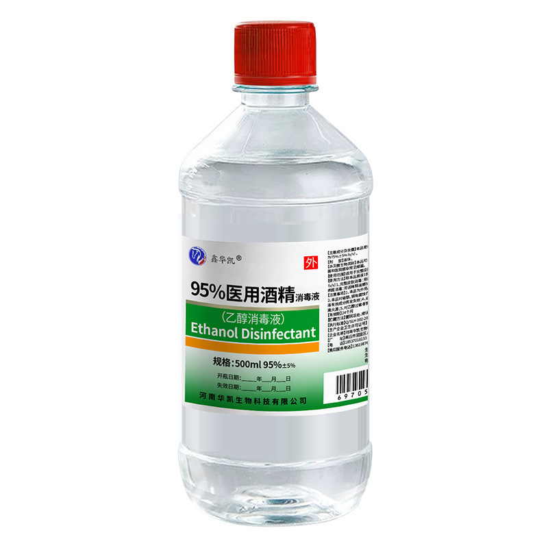医療用95度アルコール500ml医療用消毒無料家庭用エタノール殺菌消毒液殺菌火薬抜缶|undefined