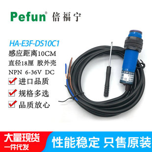 ����������_�PHA-E3F-DS10C1������ʽ��늂�����E3F-DS10A1�A��