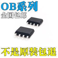 OB2300CPȫ��ԭװOB2305CP OB2333CP OB2371CP IC оƬ SOP8