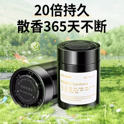 Car Perfume Aromatherapy, Car aromatherapy solid balm