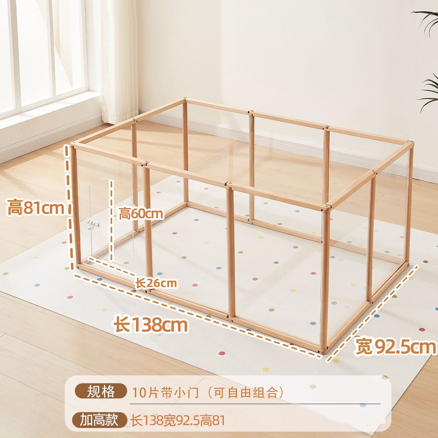 높이 81cm의 키가 큰 모델 [도어 포함 10개]