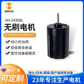 微型电动机;机械用电动机