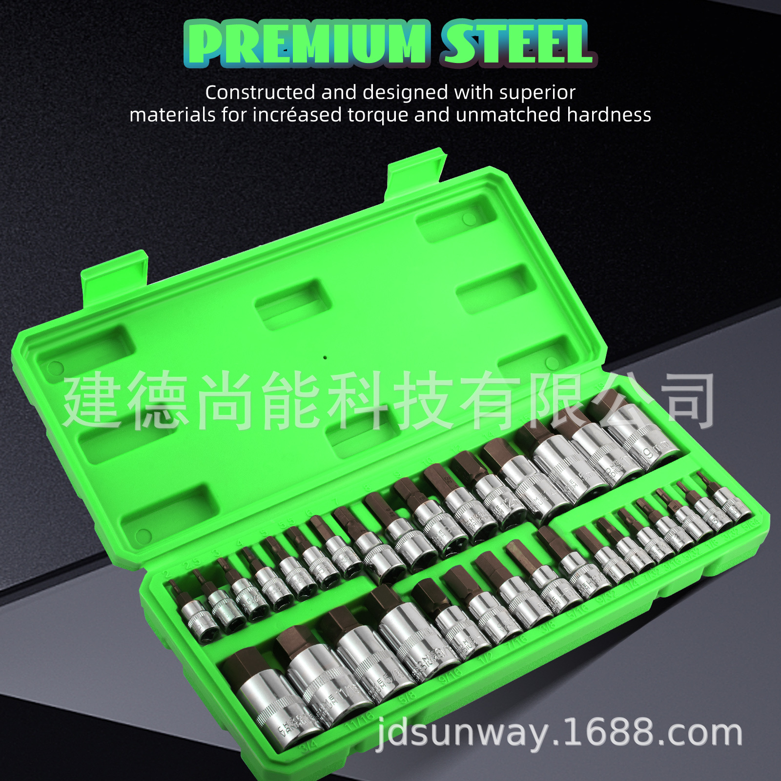 32件套工具礼盒装丨S2内六角套筒丨1/2 3/8 1/4旋具套筒批头丨公