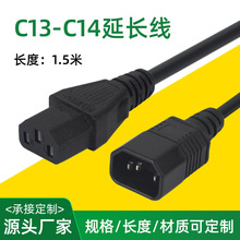 C13�DC14�����Դ��PDU��XƷ��β���^��UPS�������C���B�����L��