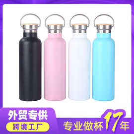 户外便携大口运动瓶时尚带提环双层水瓶儿童户外不锈钢保温杯批发
