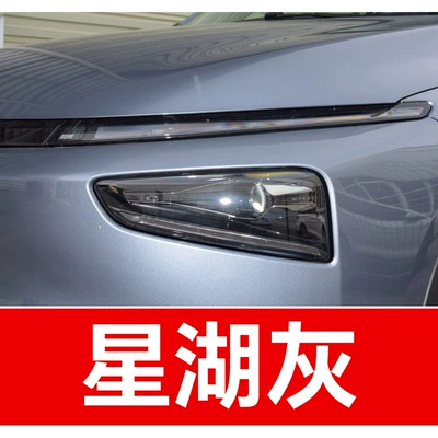 36. Xiaopeng Car: Avtomobil boya qələmləri - take-one-shot-and-two-color-paint-1-and-brightening-polish-1-and-then-send-a-tool-kit-sandpaper-cleaning-cotton-pen-tip-star-lake-gray