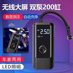 Cross-border portable compact mini digital smart wireless car tire inflator multifunction vehicle tire inflator