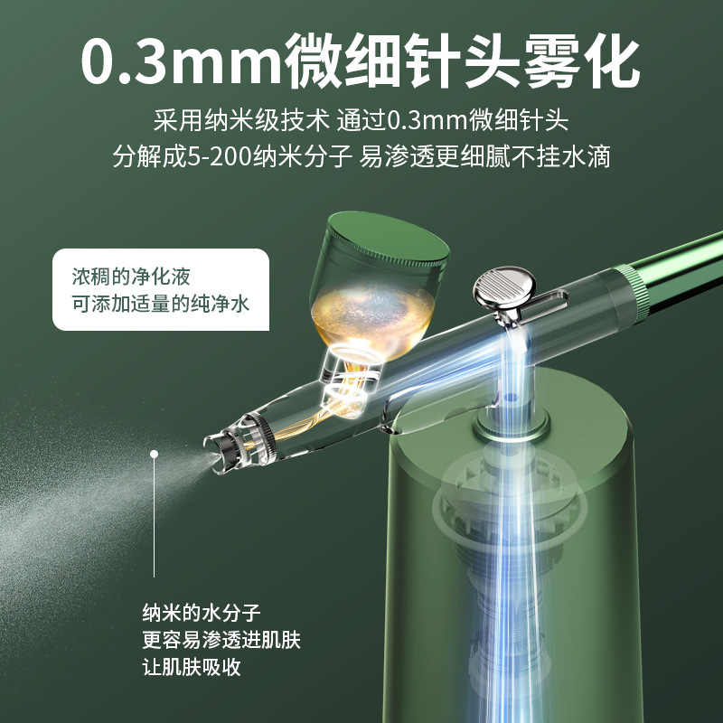 Oxygen Infusion High-Pressure Home Spray Gun Face Hydration Facial Spray Nano Moisturizing Beauty Device Beauty Salon Portable