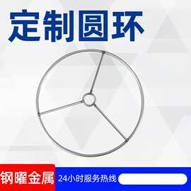 无缝钢环 304不锈钢无痕圆环圆圈O型环吊环实心吊床瑜伽连接环