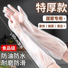 收纳袋收纳包;除毛/粘毛器;一次性手套
