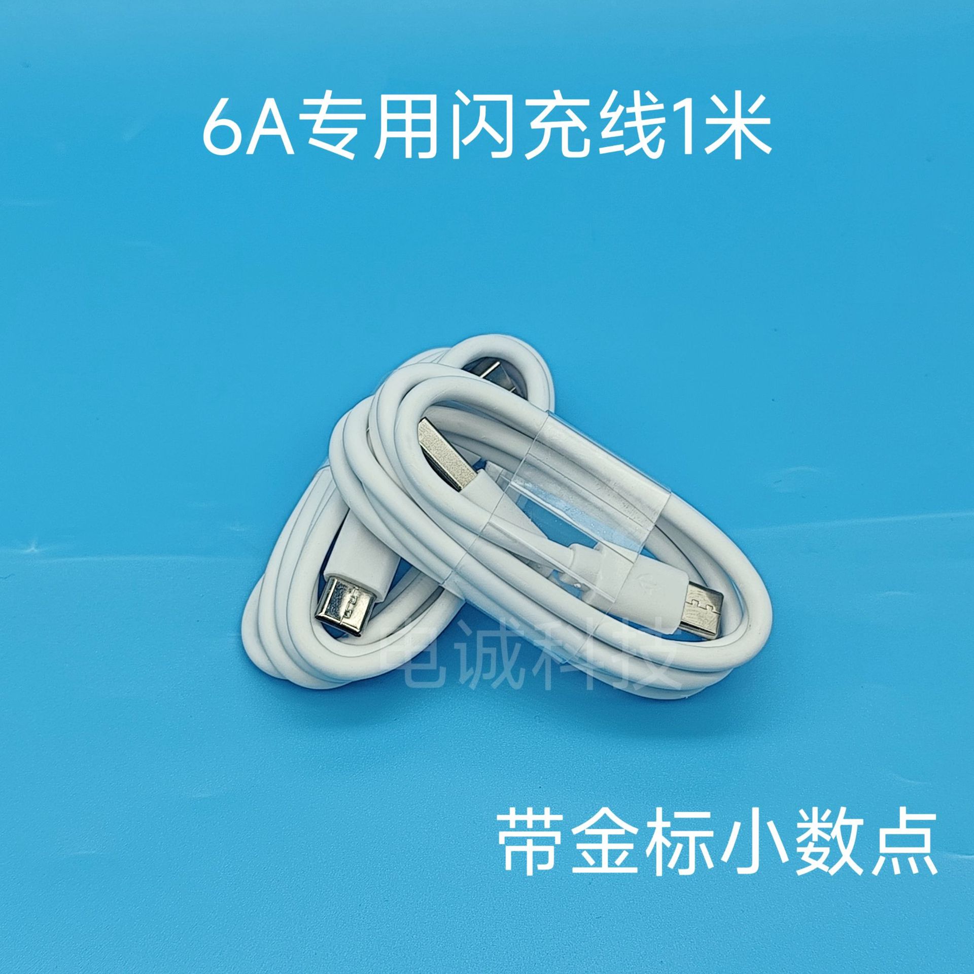 Aplicable a Xiaomi Redmi 67W cabeza de carga rápida para teléfonos móviles cabeza de carga USB K60 cargador 120w flash original al por mayor