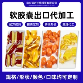 复合保健产品;其他生物化工;特殊膳食补充