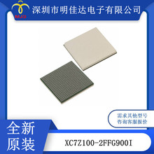 XC7Z100-2FFG900I片上系统（SoC）IC FPGA 800MHz 900-FCBGA