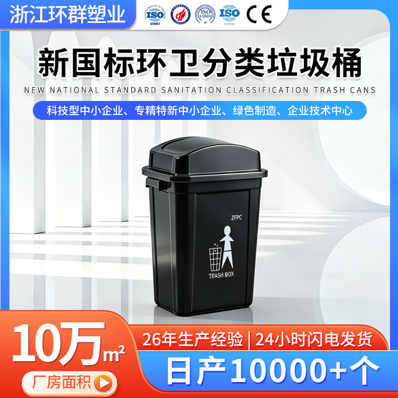 20L Lidless Trash Bin, Thickened Commercial Office Outdoor Sanitation Food Waste Square Eco-Friendly Plastic Trash Bin