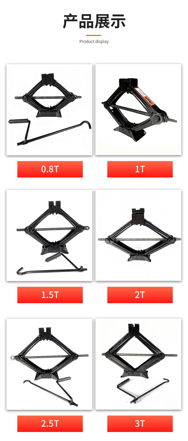 Scissor-Type 0kg Manual 2.5t 3-Ton Heavy-Duty Large Base Vehicle-Mounted Hydraulic Manual Outdoor Emergency Tool Set