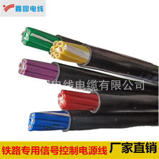 Customized Signal Control Wire Zr/Rvv6*1.5 Various Specifications of Railway Branches Shanghai Manufacturers