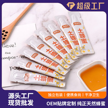 袋装蜂蜜土蜂蜜小袋百花蜜现货批发便携小袋蜂蜜条小包装10条