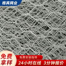 格宾固滨铅丝石笼网格河道雷诺防洪护垫石头固滨笼网箱生态护坡