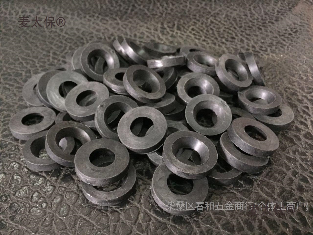 耐油橡胶垫圈 密封圈 橡胶垫片 水龙头平垫片 扶手沉头盖黑麦太保