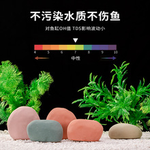 鱼缸造景彩石摆件装饰全套长江彩色天然鹅卵石头铺底躲避屋叠石