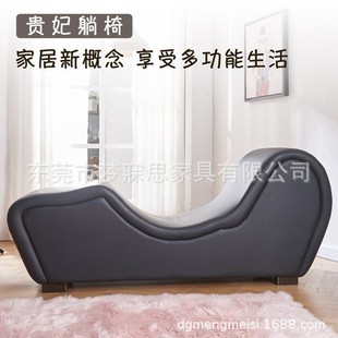 Small Apartment Chaise Lounge Beauty Couch Couple Bedroom Double Yoga Chair Irregular Bed End Stool Bedside Lazy Sofa