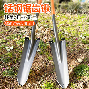 Army Seal Pointed Shovel Thickened Hole Dig Trench Lengthened Iron Shovel Outdoor Dig Tree Dig Yam Large Shovel