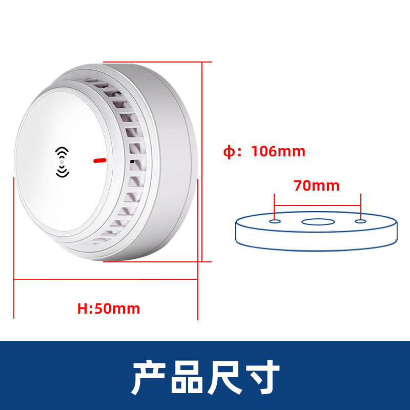 インテリジェント煙感知器 天井設置型煙感知器 火災煙感知器 跨境独立型無線ネットワーク|undefined