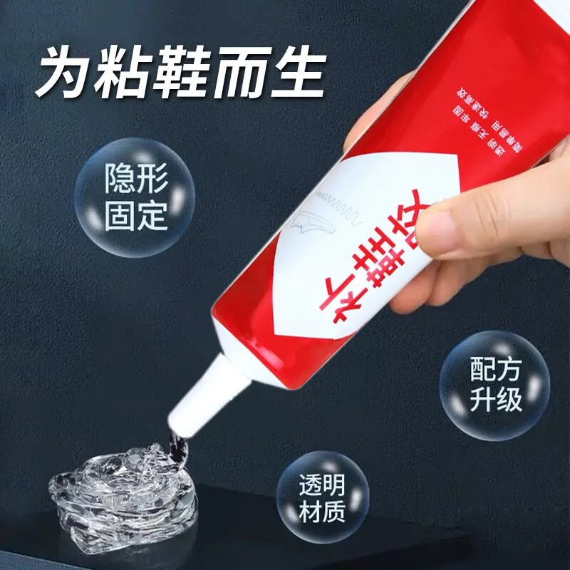 万能补鞋胶水强力胶鞋厂专用胶修鞋匠树脂软胶防水鞋胶皮鞋运动鞋|undefined