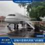 咖啡馆餐厅特色模拟舱