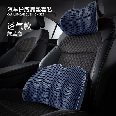 Ergonomic Neck and Waist — Waist support - suit-navy-blue-suit