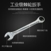 Baifa tool polishing Ratchet wheel Dual use wrench Chrome vanadium steel Ratchet wrench Opening Plum Blossom Five 8-32mm