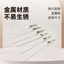厂家现货 钢丝绳鳄鱼夹金属留言便签夹长尾夹装订夹 不锈钢钢丝线