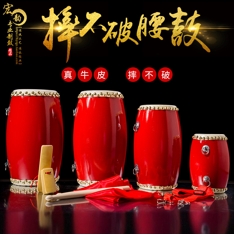 厂家腰鼓9 12 14 15牛皮鼓成人腰鼓秧歌鼓安塞腰鼓幼儿园儿童小腰
