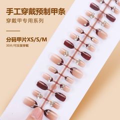 新款手工穿戴甲30片水鑽蝴蝶結法式美甲片高級感可拆卸女指甲貼片