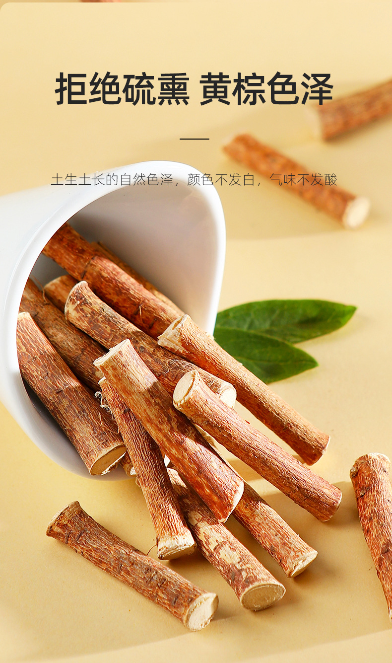 Dried Wuzhimaotao Root Slices 250g Guangdong Herbal Soup Ingredient for Traditional Decoctions quality and texture