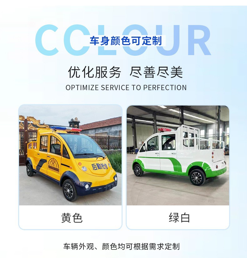 Factory direct sales patrol vehicle for property security inspection, electric patrol vehicle with bucket for campus, scenic areas, and factory areas