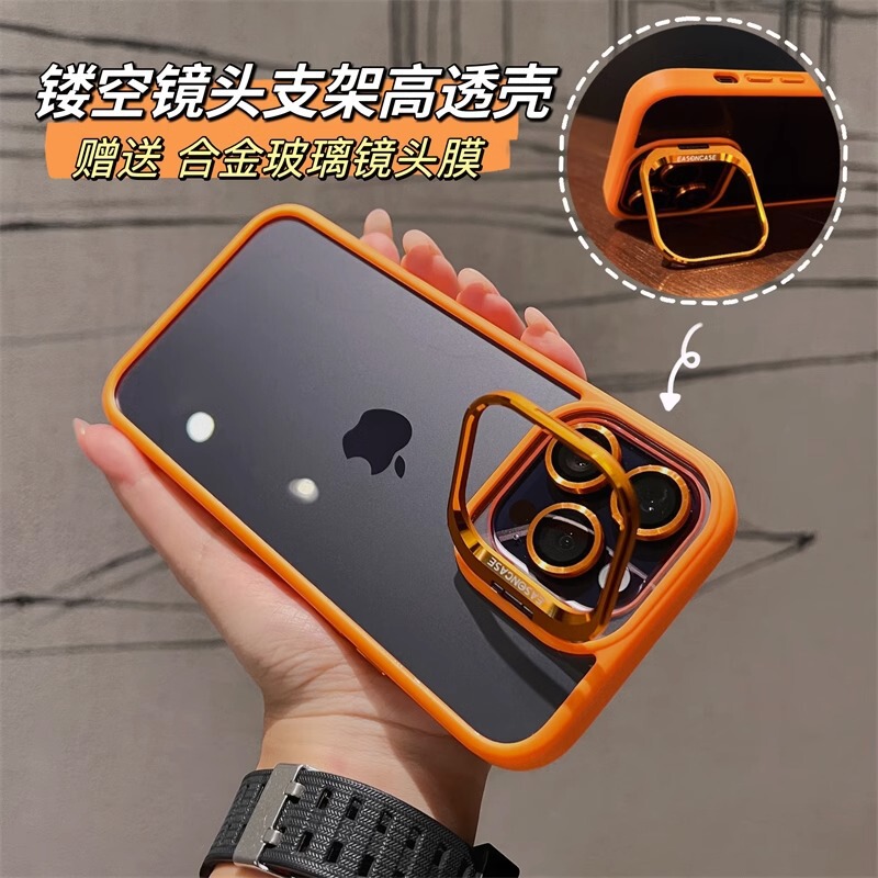 Lens Cover Bracket Suitable for iPhone 17 Apple 16 Phone Case 17Promax New Model 13 Transparent 15 High-End Feel Lens Cover Bracket Suitable for iPhone 17 Apple 16 Phone Case 17Promax New Model 13 Transparent 15 High-End Feel