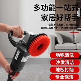 洗地毯机家用商用洗地机手持式清洗机酒店保洁清洗沙发瓷砖清洗机