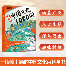 �������x�Ї��Ļ�1000��С�W֪�R�ٿ��ČW���R�������n����x��