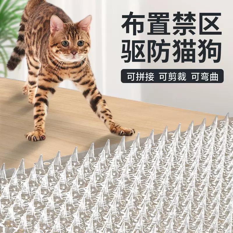 透明塑料防猫刺钉垫防猫网猫狗用品阳台防猫刺垫宠物垫子现货