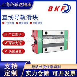 BKF上银互换直线导轨HGH/HGW/HA/HC15/20/25/30/35/45/55滑轨线轨